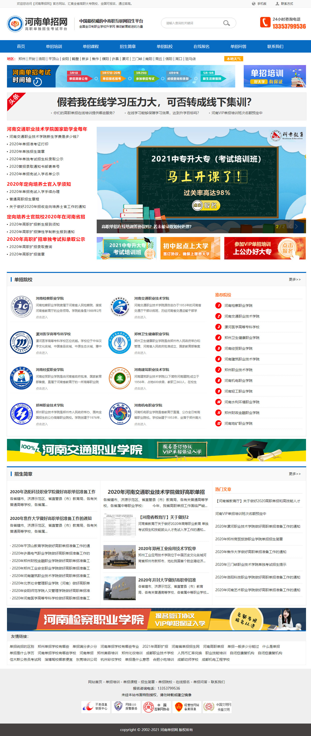edu1377.jpg